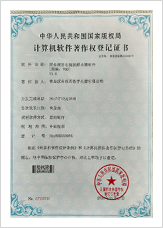 智能VOD